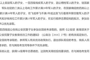 欧冠A组收官：曼联垫底出局，拜仁5胜1平不败晋级